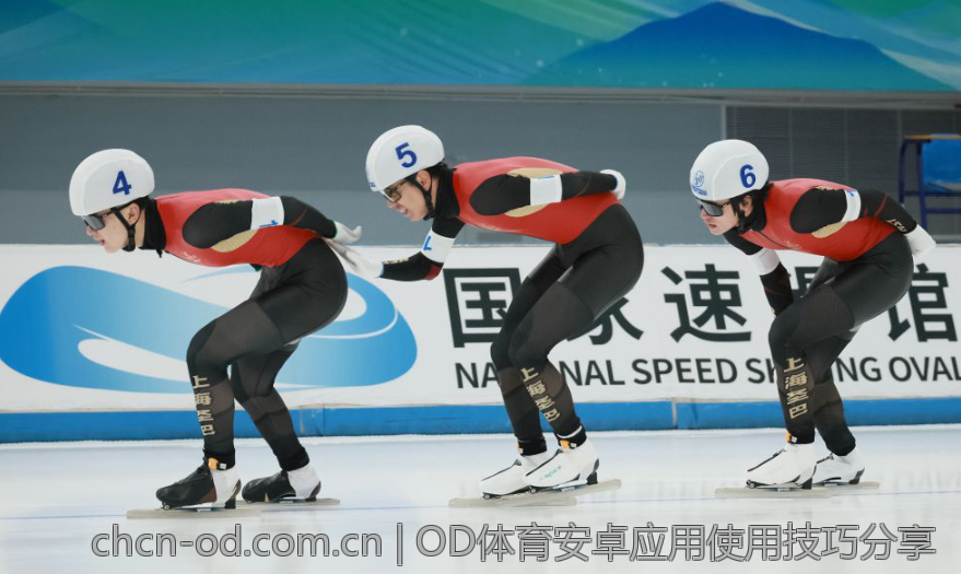 OD体育安卓应用使用技巧分享