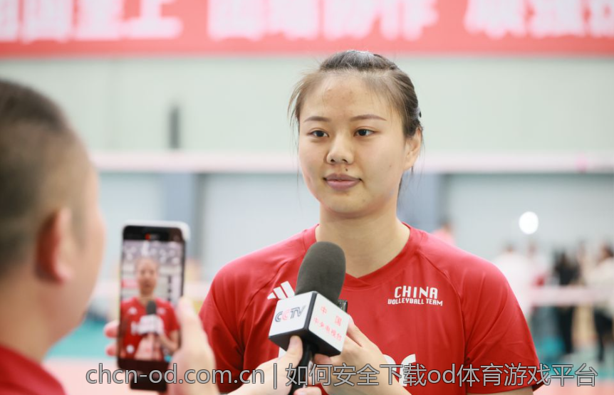 如何安全下载od体育游戏平台