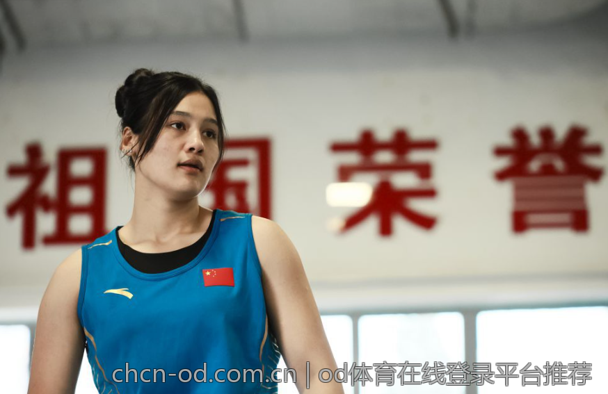 od体育在线登录平台推荐