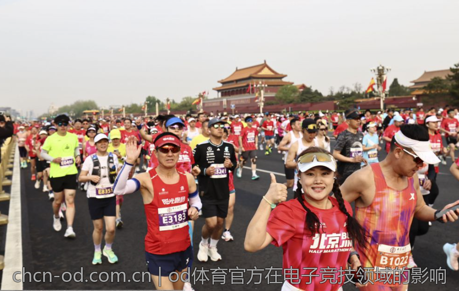 od体育官方在电子竞技领域的影响